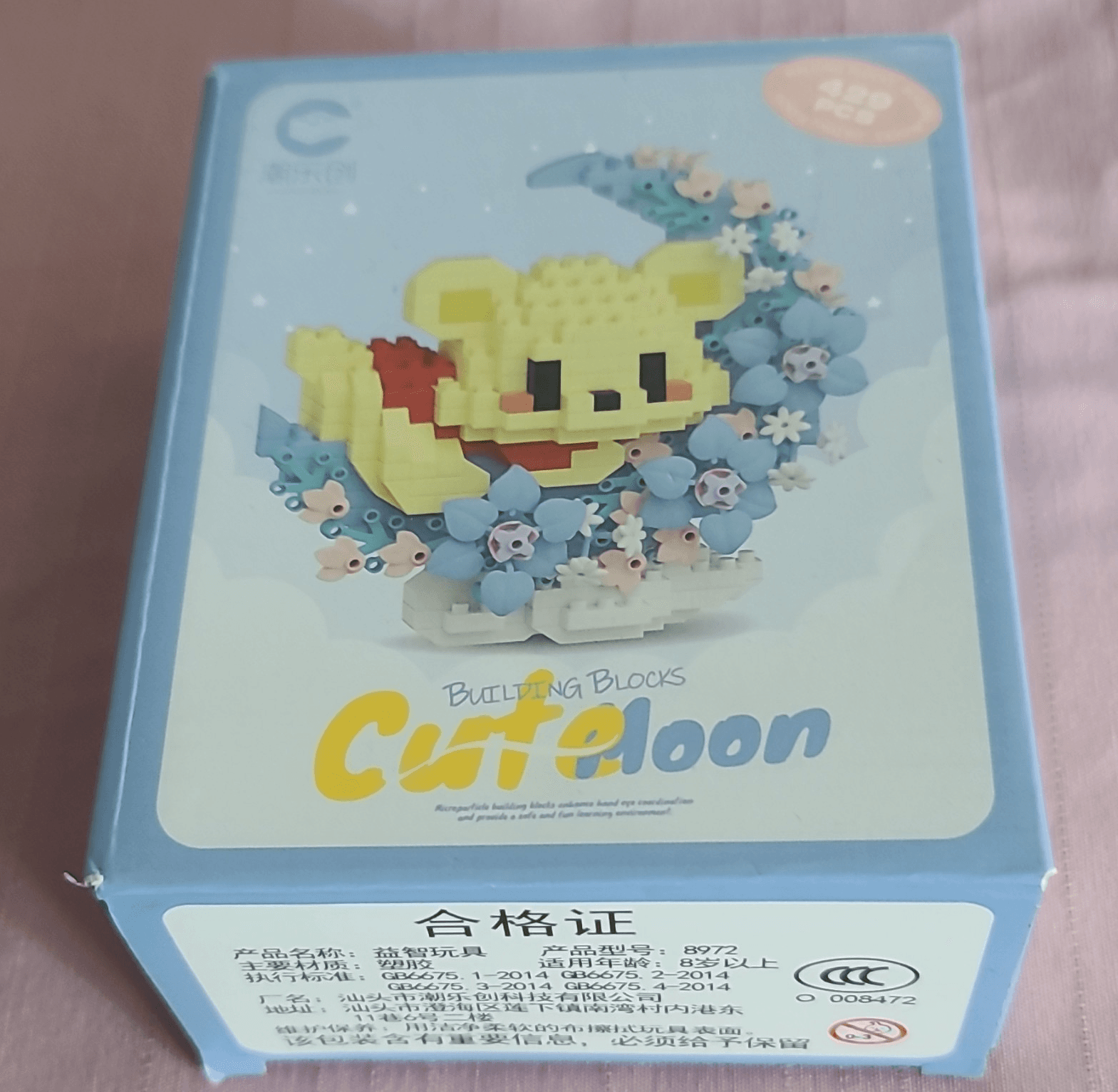 Cuteloon Mimo the Moon Bear Micro Blocks Set 8972 180pcs