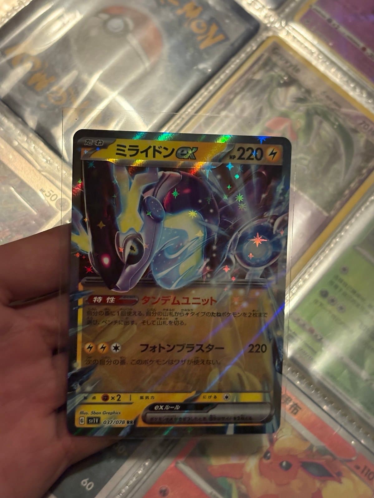 Japanese Miraidon EX #37 Pokemon Card