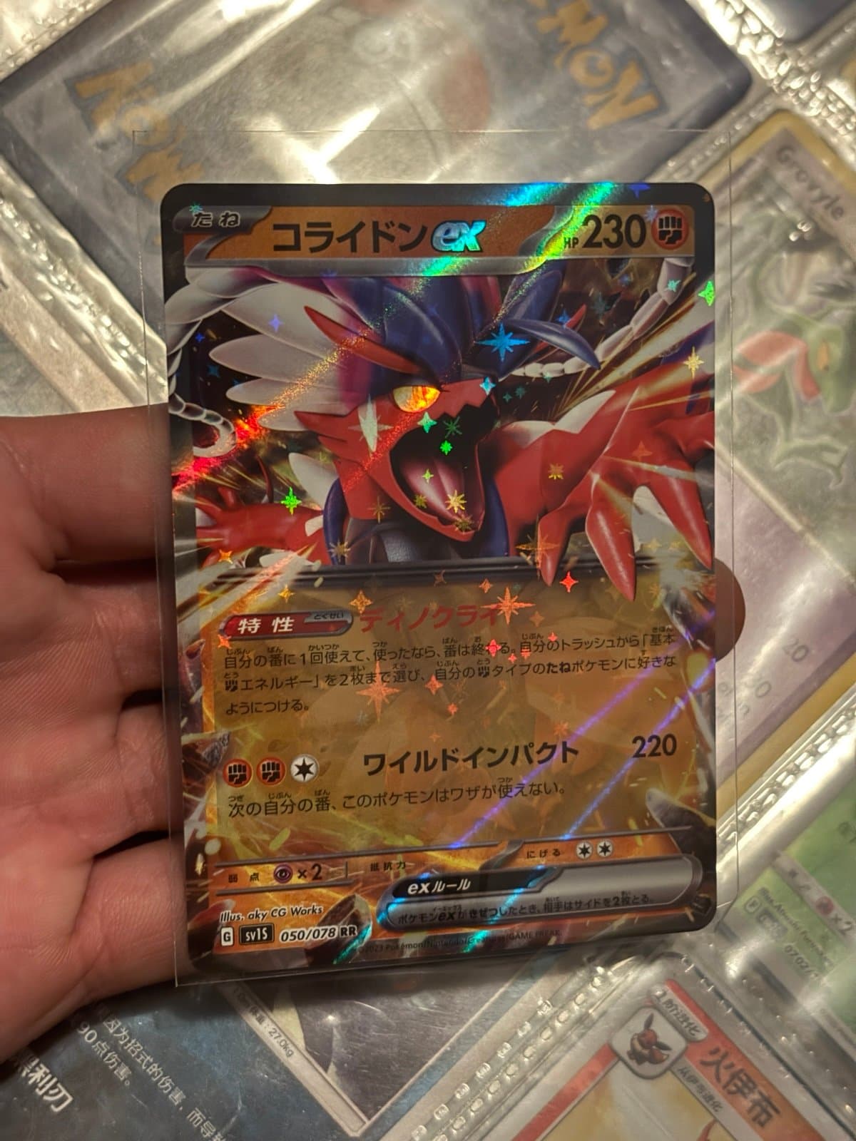 Koraidon EX #50 Japanese Pokemon Card