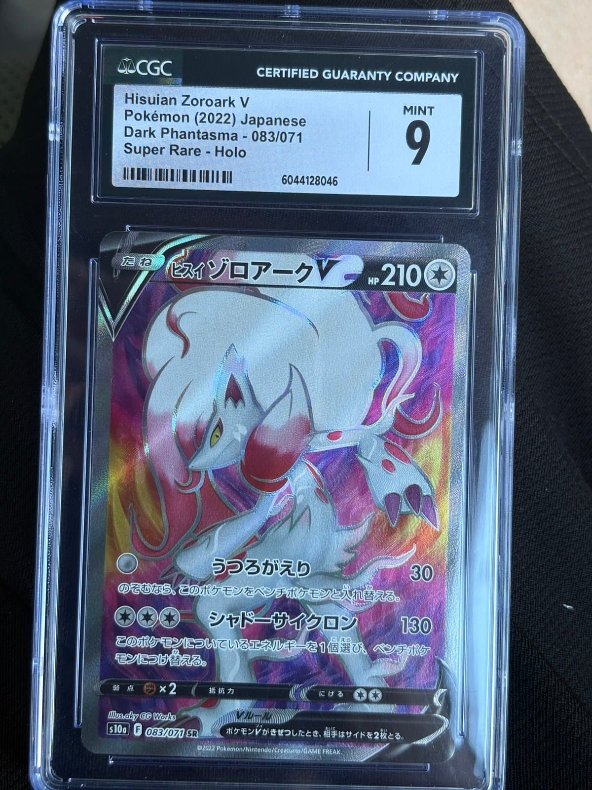CGC Grade MINT 9 Hisuian Zoroark V Pokemon Card