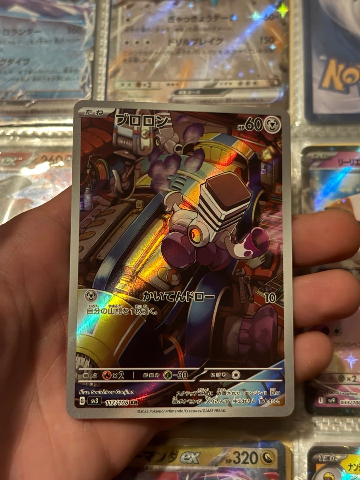 Varoom Art Rare Pokemon Card Japanese Ed.