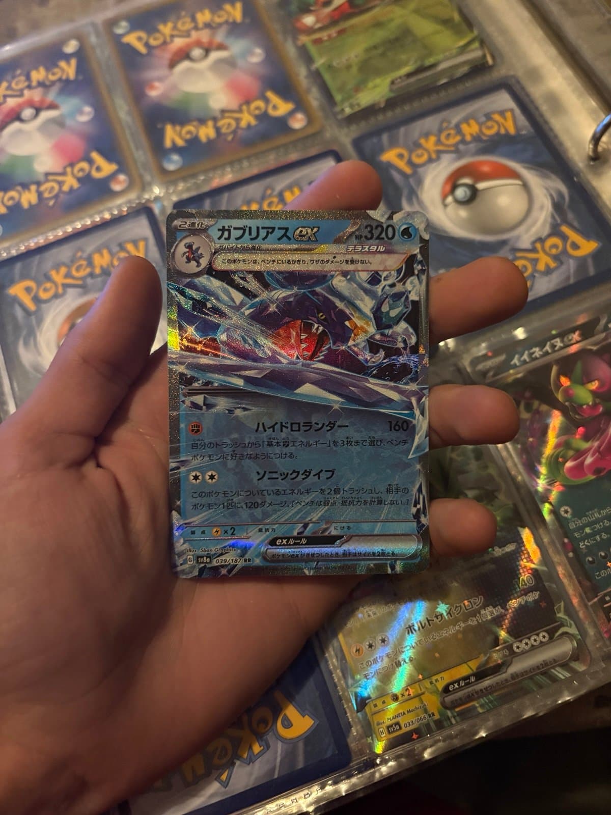 Garchomp EX Japanese Pokemon Card