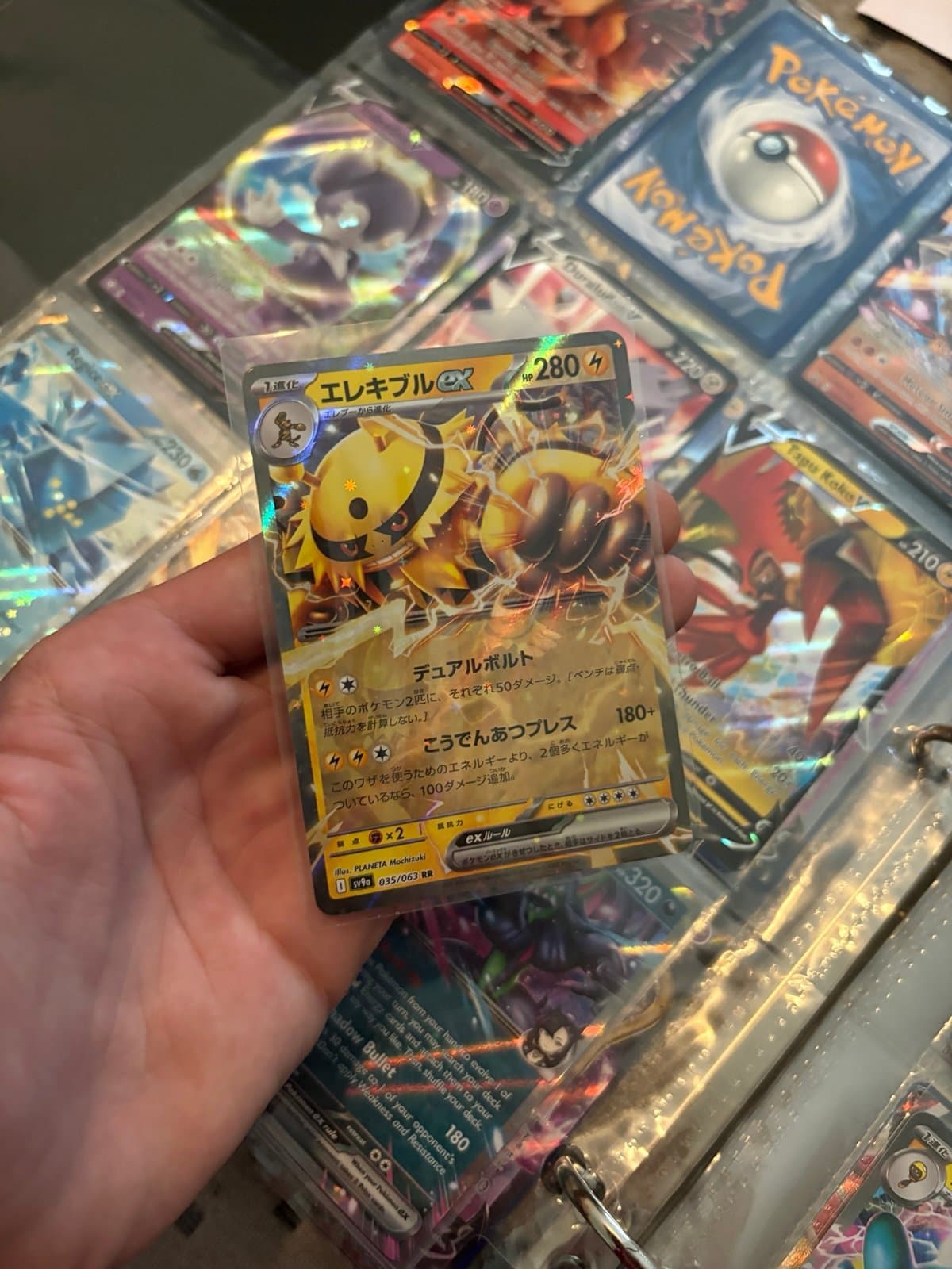 Japanese Electrivire Pokemon Card 35/63