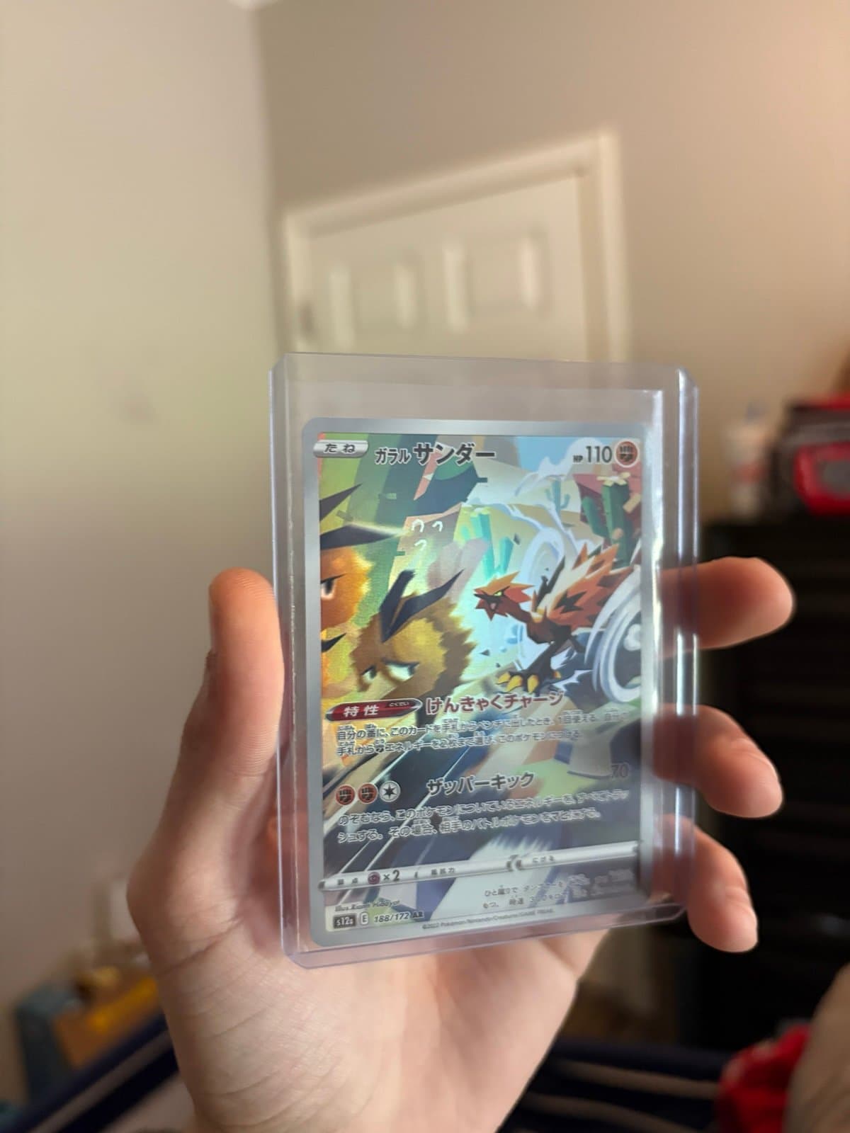 Pokémon TCG Galarian Zapdos AR