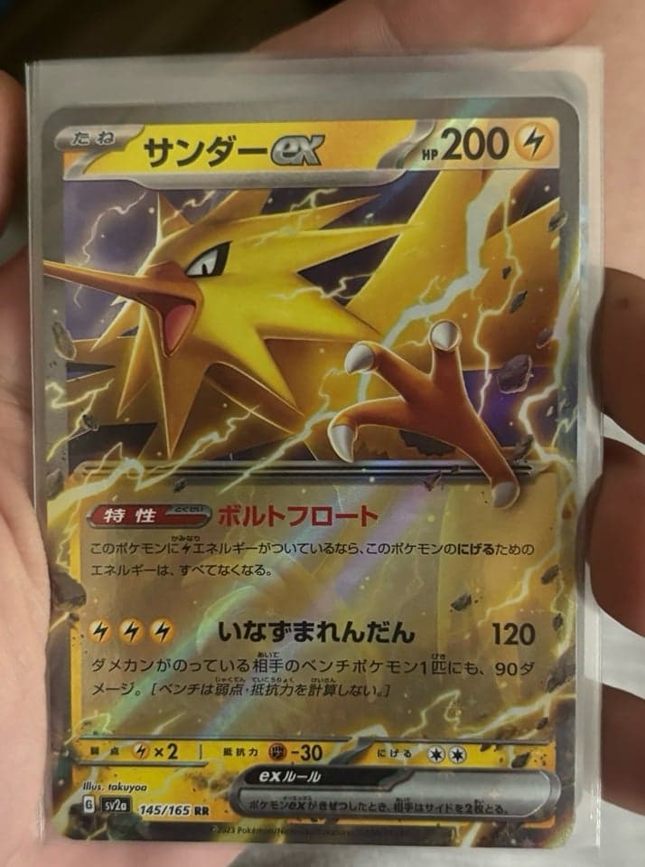 Japanese PokemonTCG Zapdos ex 145/165