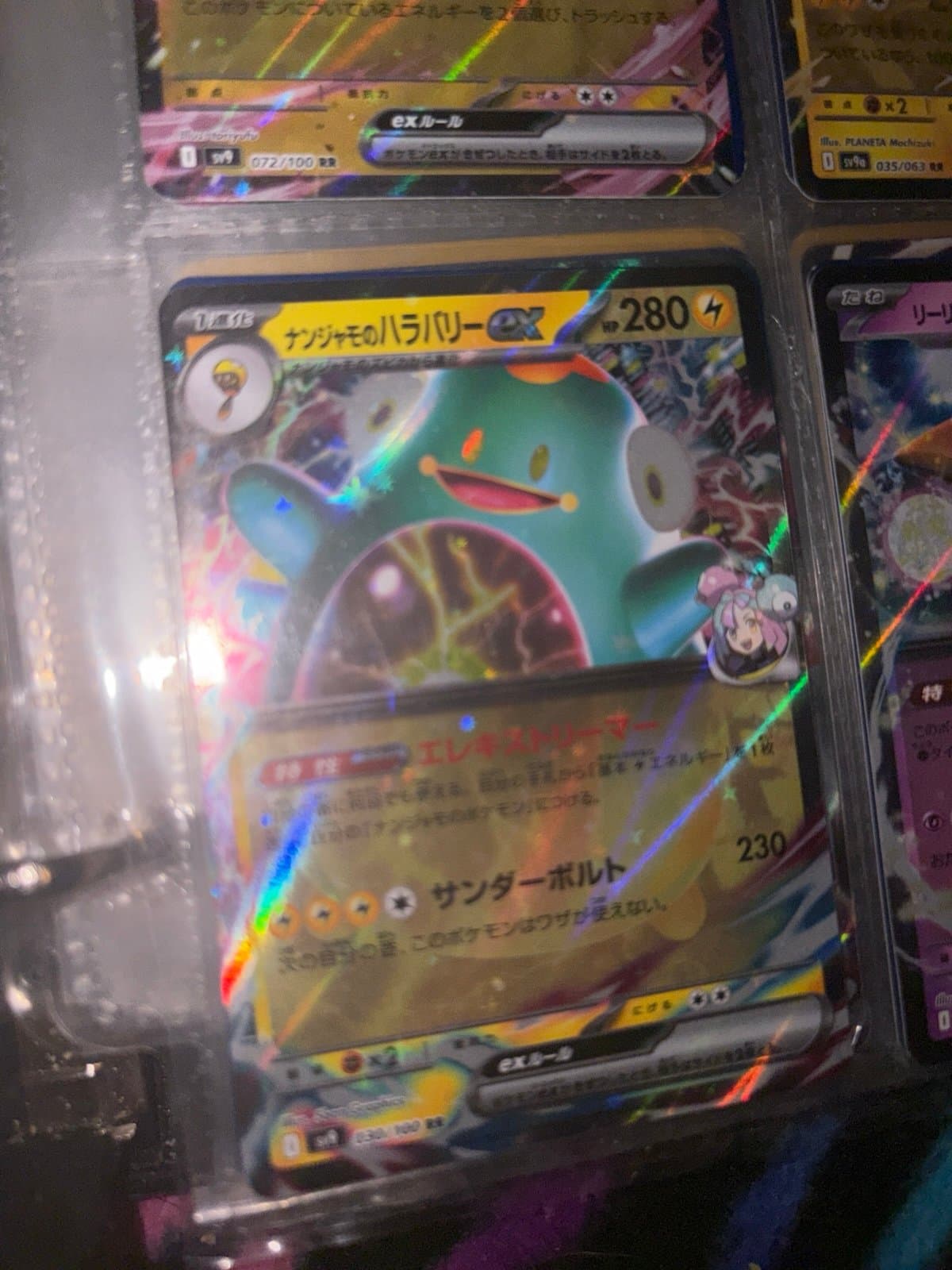 Iono's Bellibolt ex - 053/159 - JAPANESE