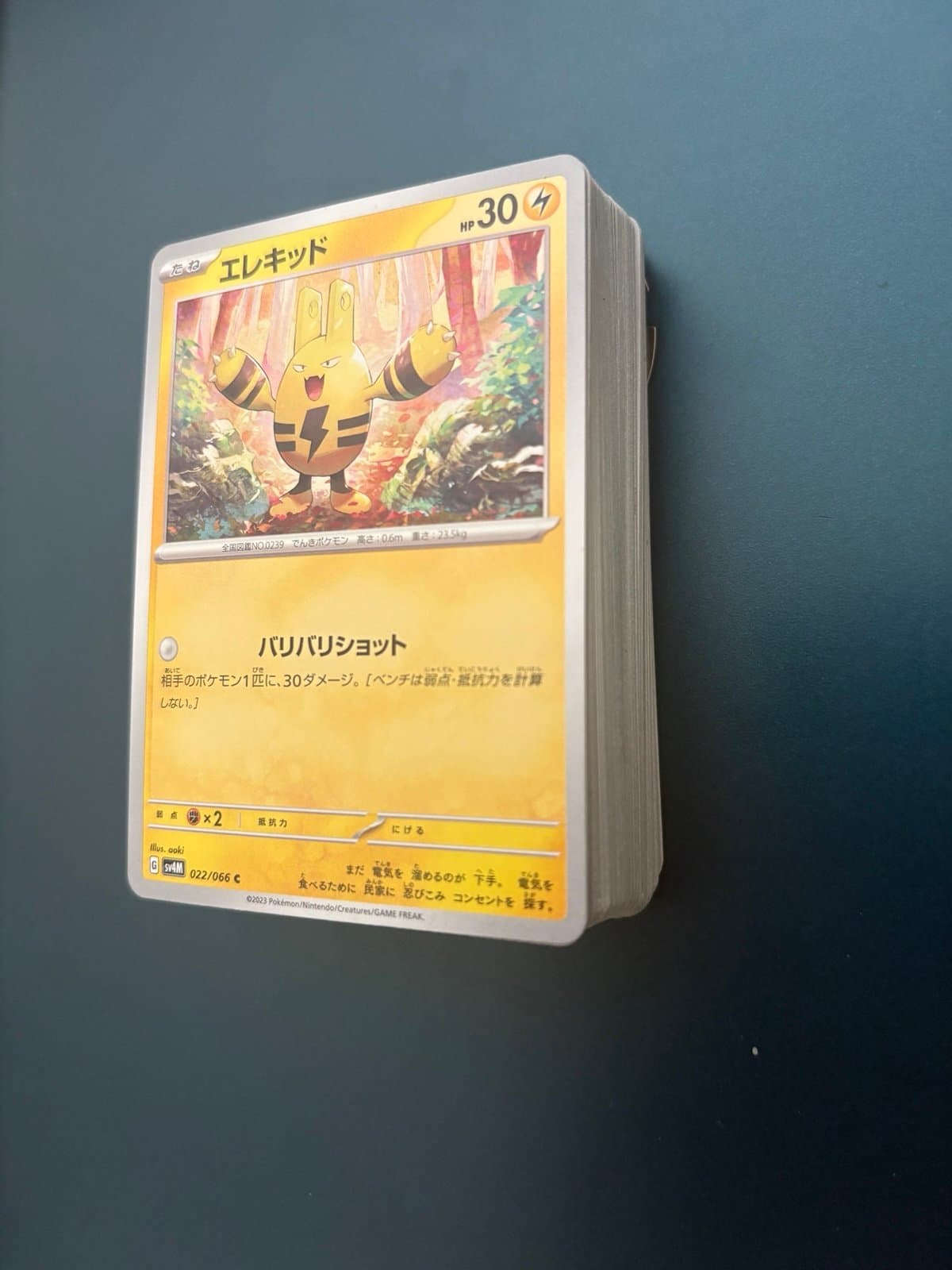 25 Card Bundle Japanese Edition!