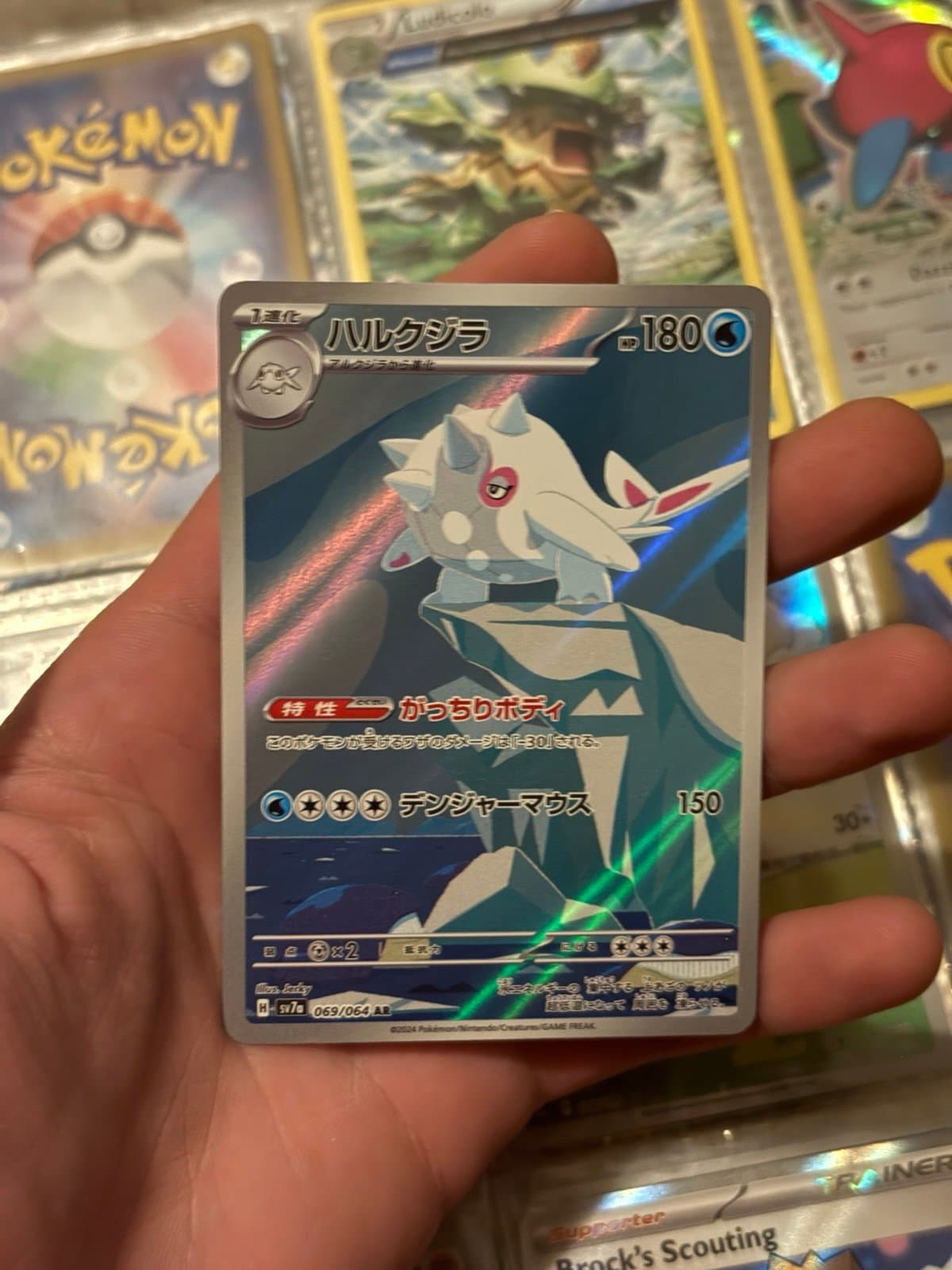 Cetitan Japanese Art Rare Pokemon Card