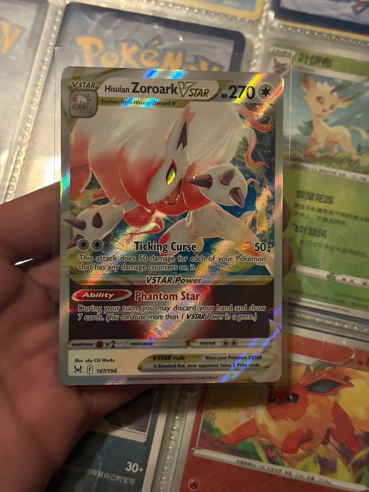 Hisuian Zoroark VSTAR Pokemon Card