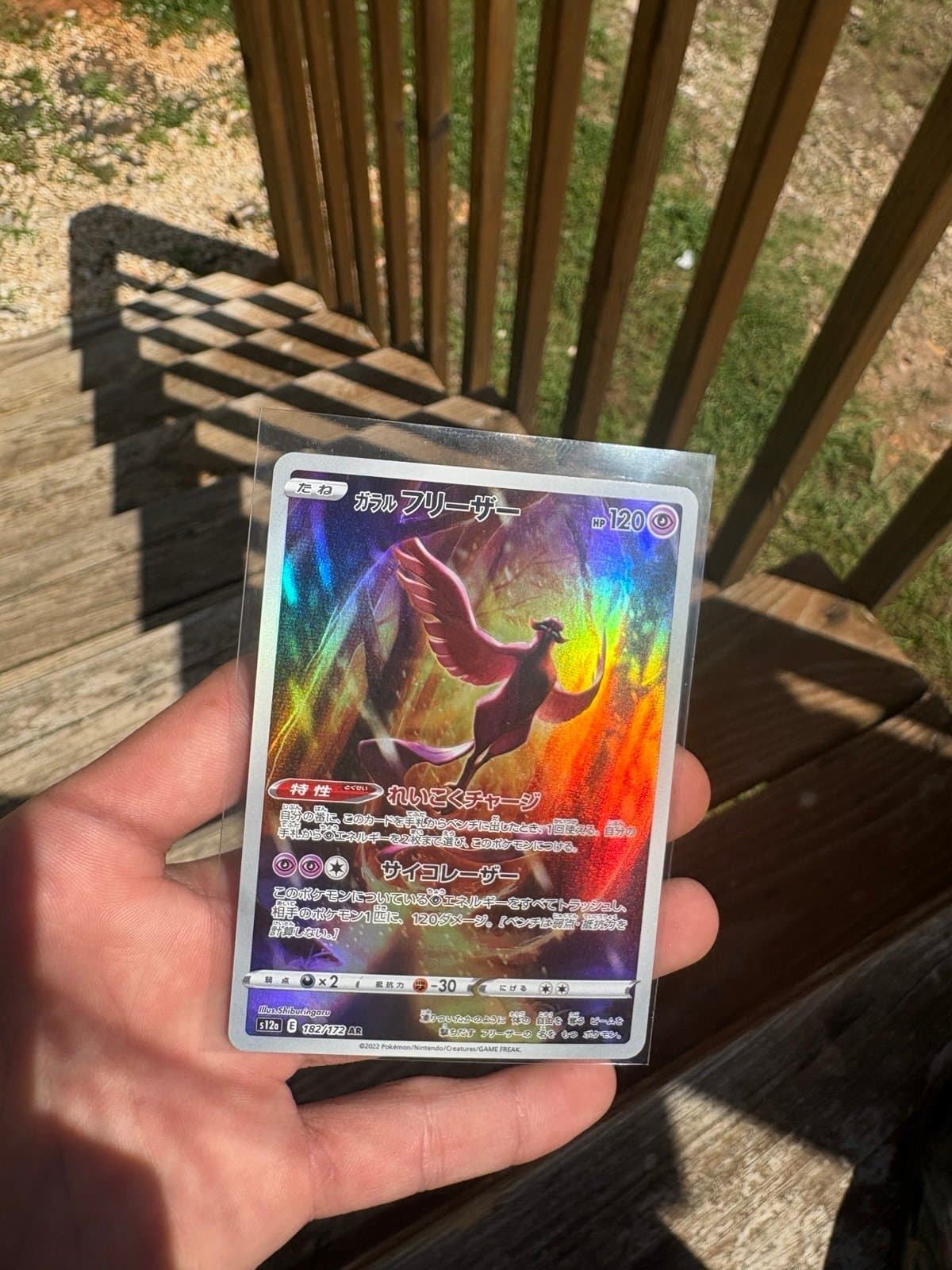 Galarian Articuno Japanese Edition NM
