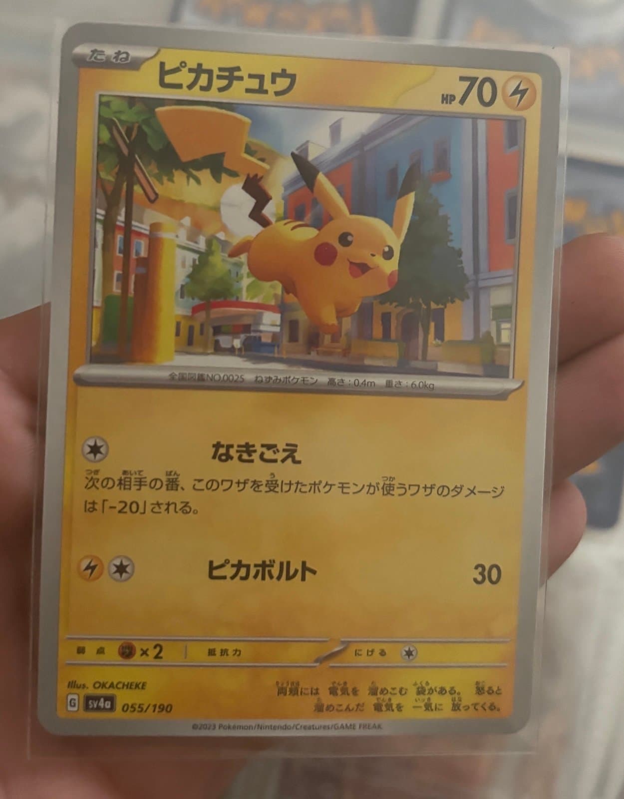 Japanese Pikachu Shiny Treasure #55/190