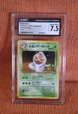 Dark Arbok Holo Japanese Pokemon Rocket Gang CGC 7.5 1997