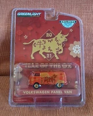GREENLIGHT VOLKSWAGEN PANEL VAN Year of the OX 2021 Limited Edition (VERY RARE)