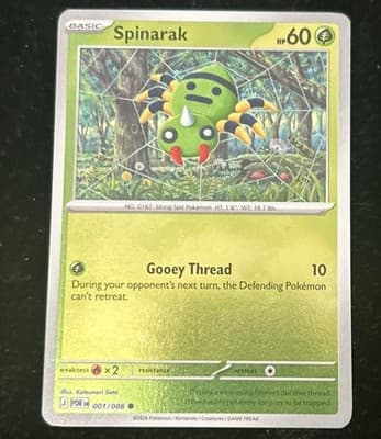 Spinarak 001/088 Me03: Perfect Order Reverse Holo