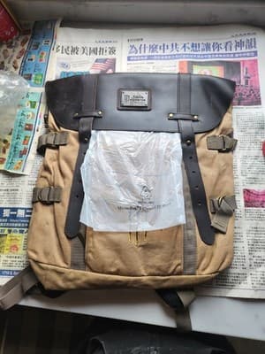 Monster Energy Java Tan Brown Canvas Backpack w/ Multiple Pockets ~ NEW