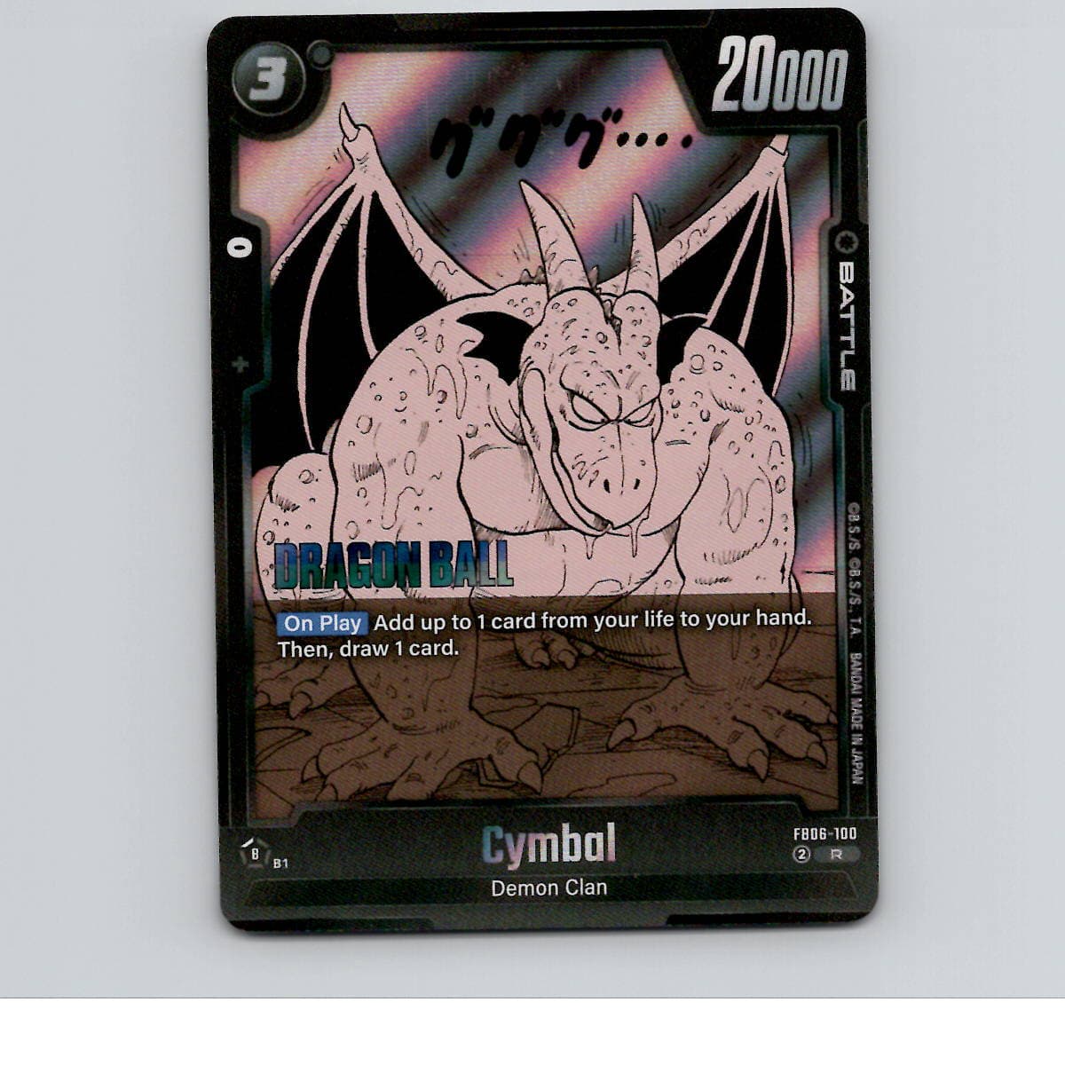 Cymbal Holofoil Manga Booster 01 FB06-100 NM