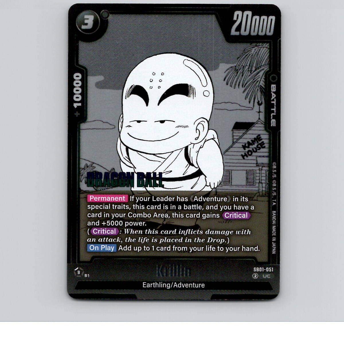 Krillin Normal Manga Booster 01 Release Event Cards SB01-051 NM