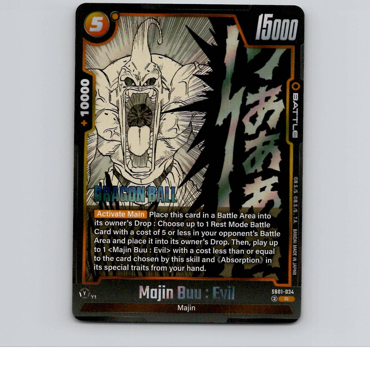 Majin Buu : Evil Holofoil Manga Booster 01 SB01-034 NM