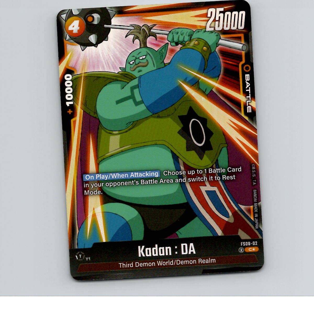 Kadan : DA - FS08-02 - FS08 - Common/ Normal - NM