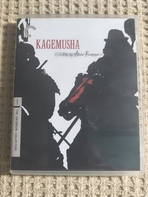 Criterion Collection Kagemusha Blu-ray Akira Kurosawa 1980 Nakadai