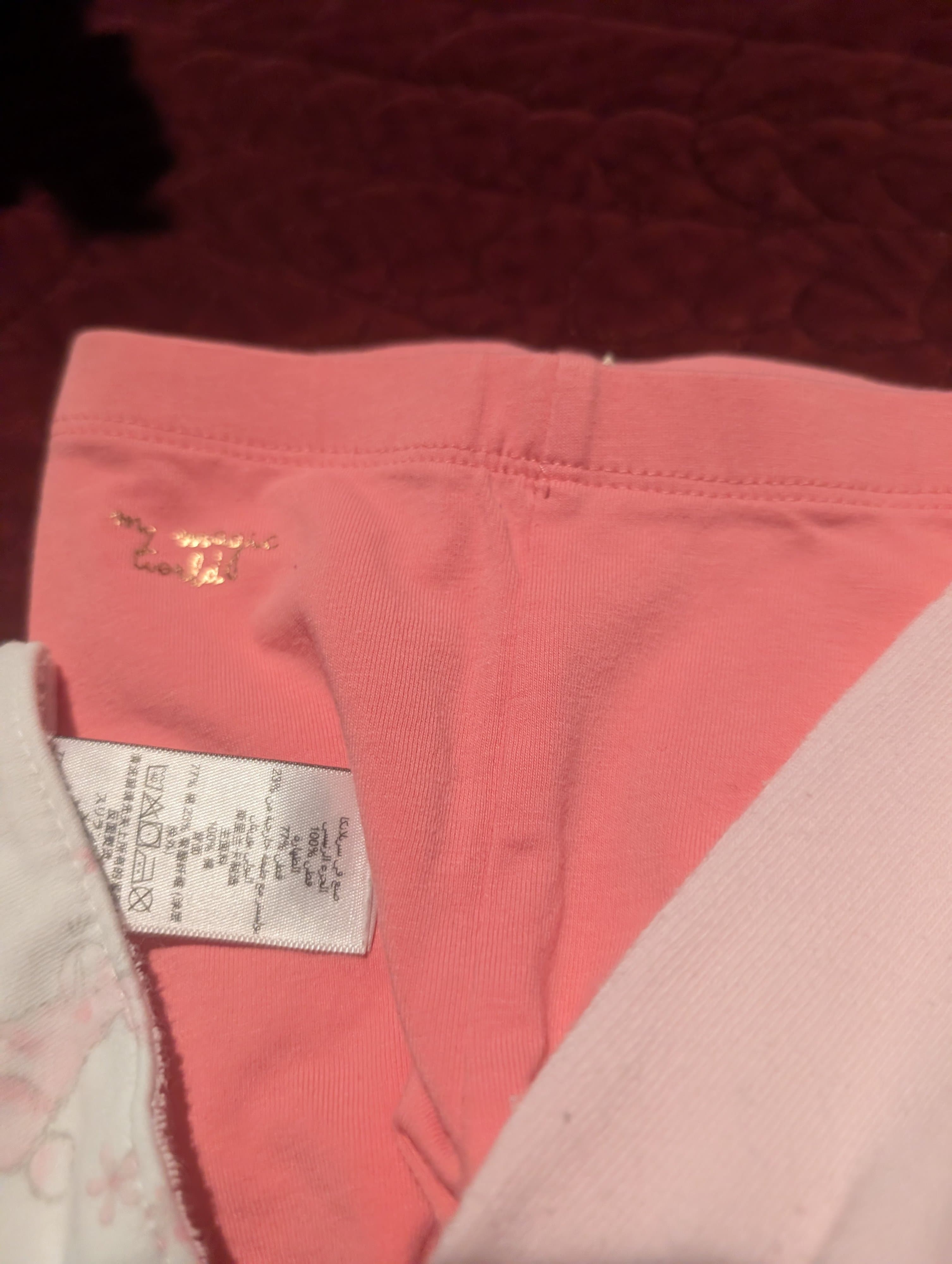 Baby pants, tights, bib bundle