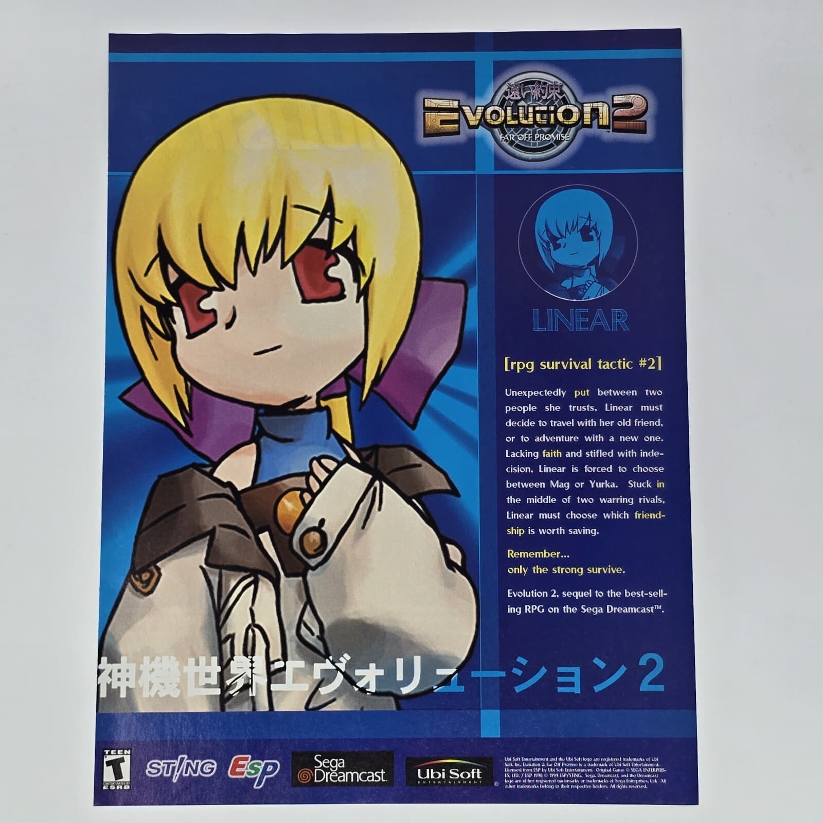 Evolution 2 Sega Dreamcast Linear Tactic #2 Print Ad/Poster Official Promo Art