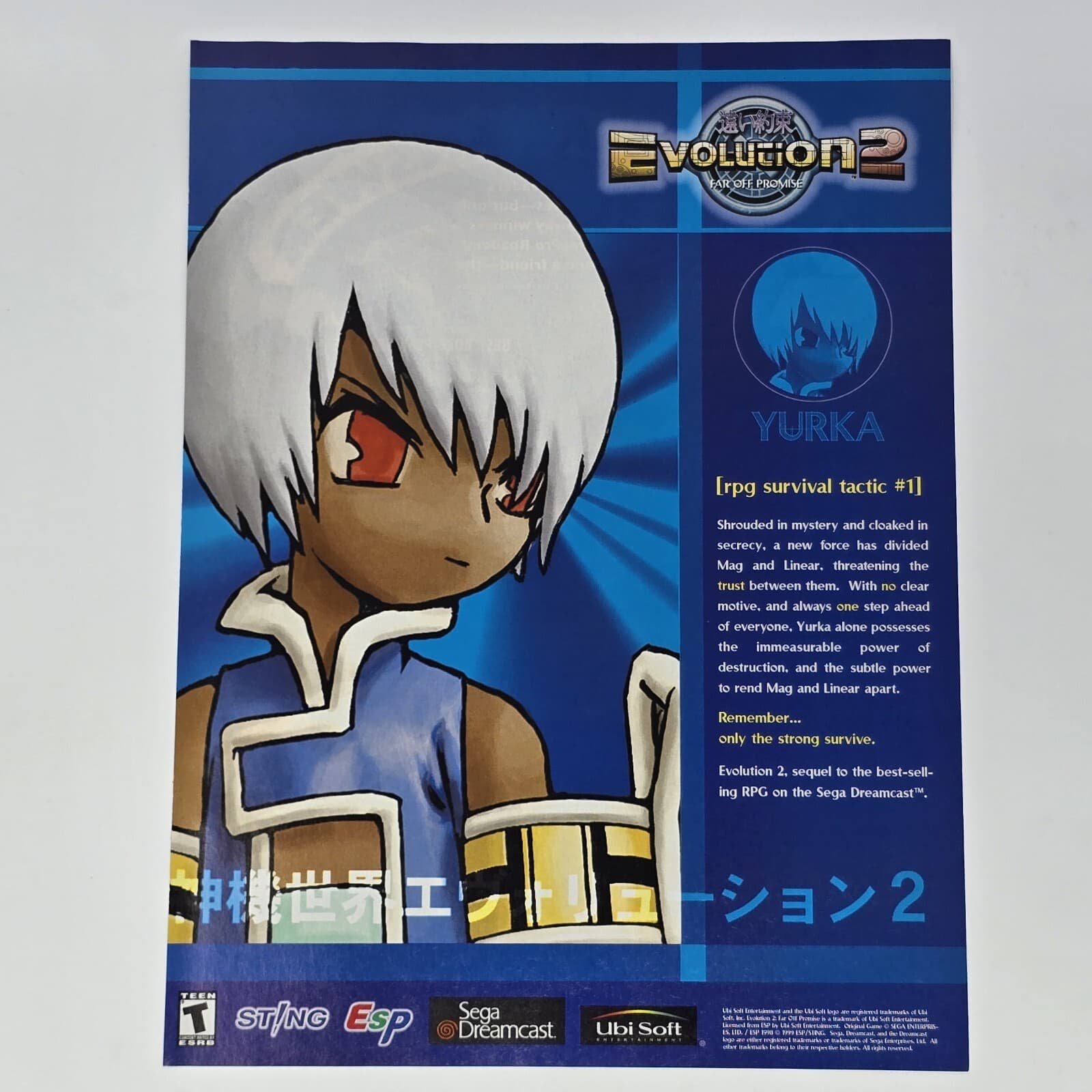 Evolution 2 Sega Dreamcast Yurka Tactic #1 Print Ad/Poster Official Promo Art