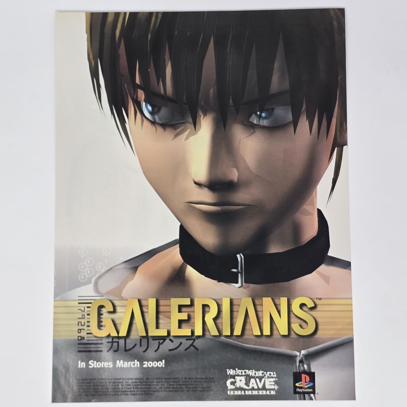 Galerians Sony PlayStation PS1 March 2000! Print Ad/Poster Official Promo Art