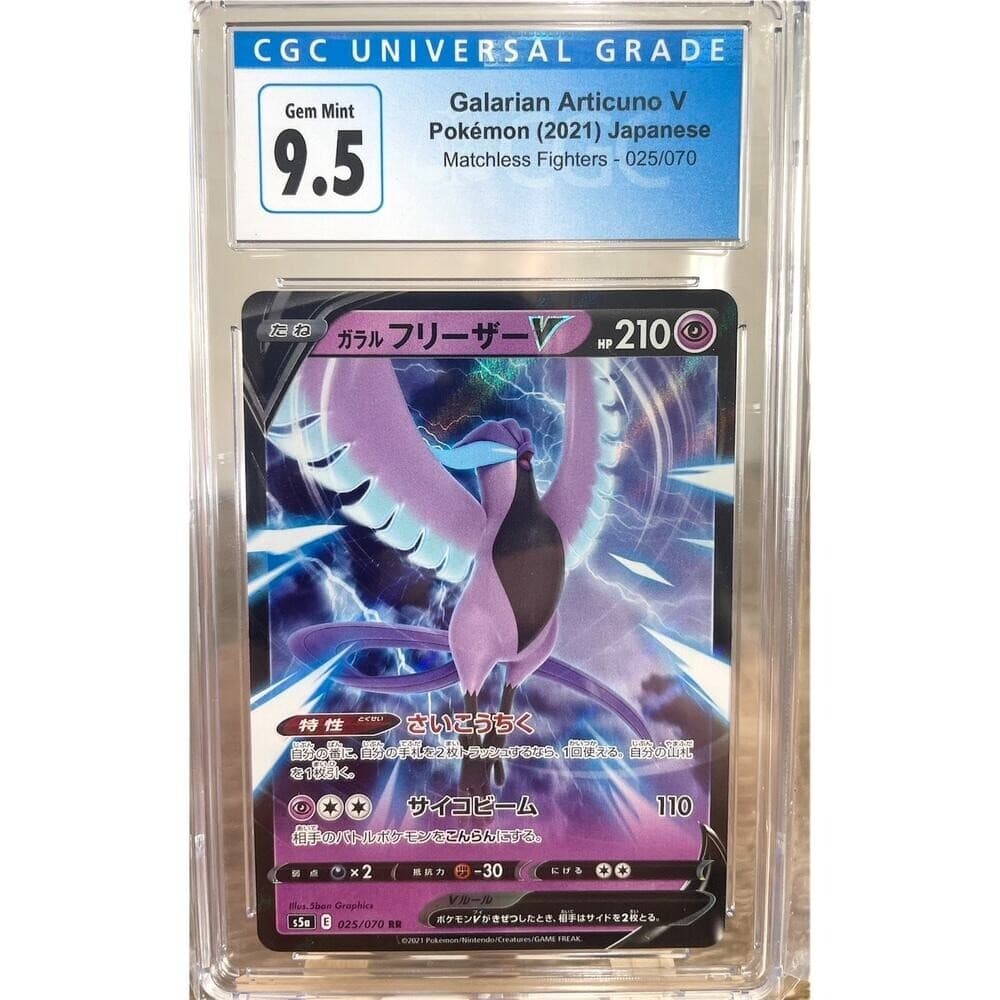 2021 Pokemon Matchless Fighters Galarian Articuno V 025/070 RR CGC 9.5 Gem Mint