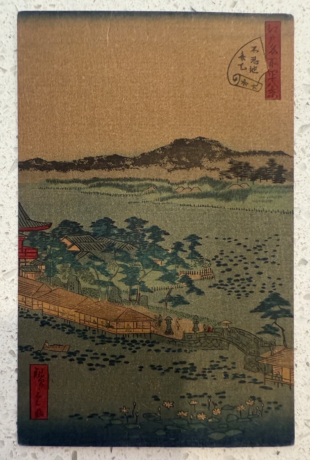 Antique Japanese Woodblock Postcard Print