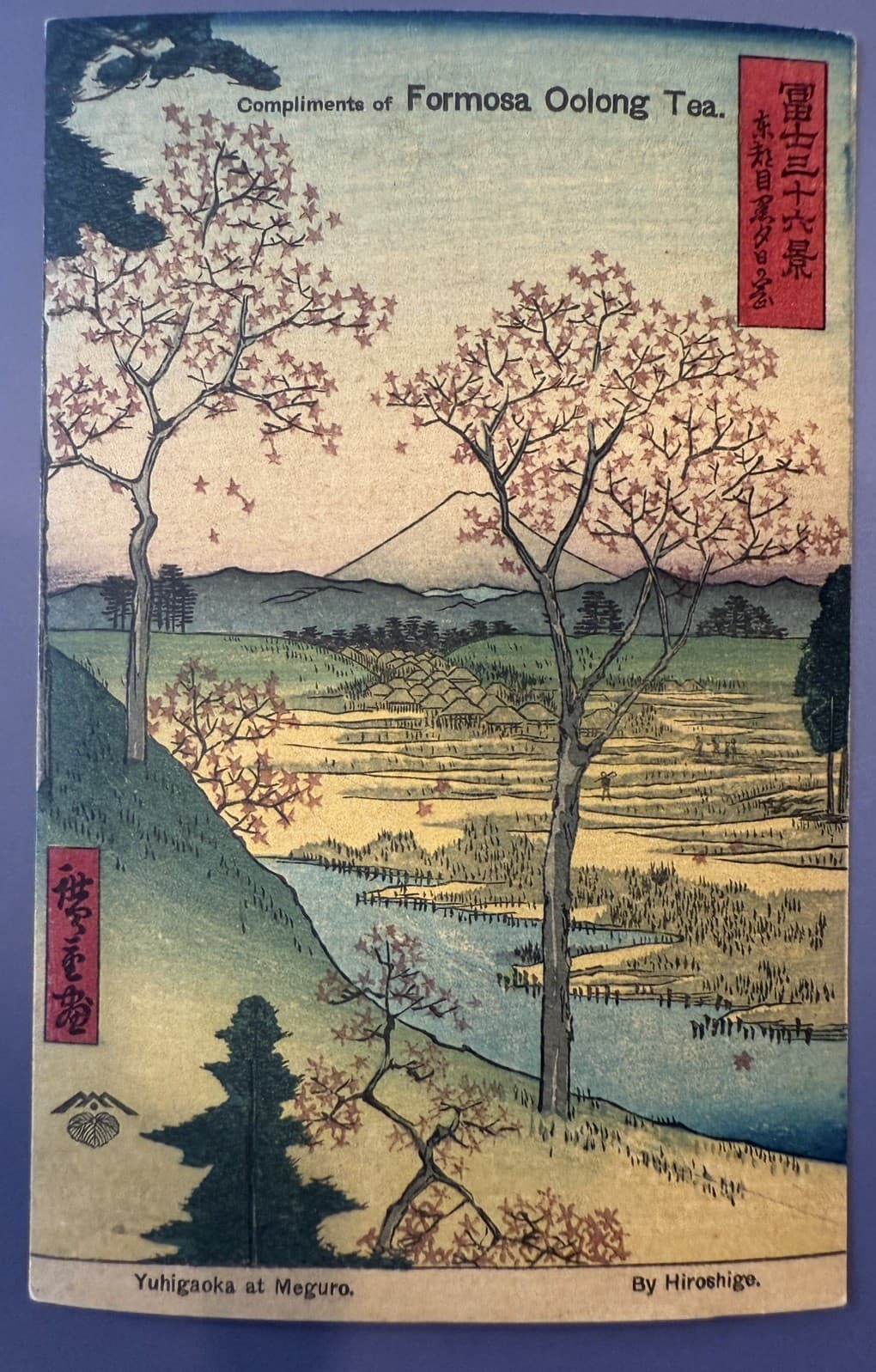 Antique Japanese Woodblock Postcard Print by Andō Hiroshige