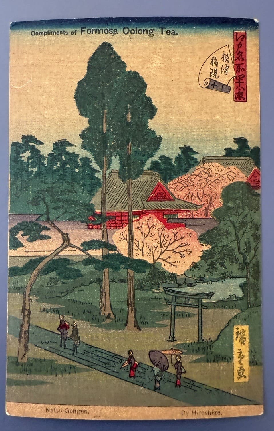Antique Japanese Woodblock Postcard Print by Andō Hiroshige