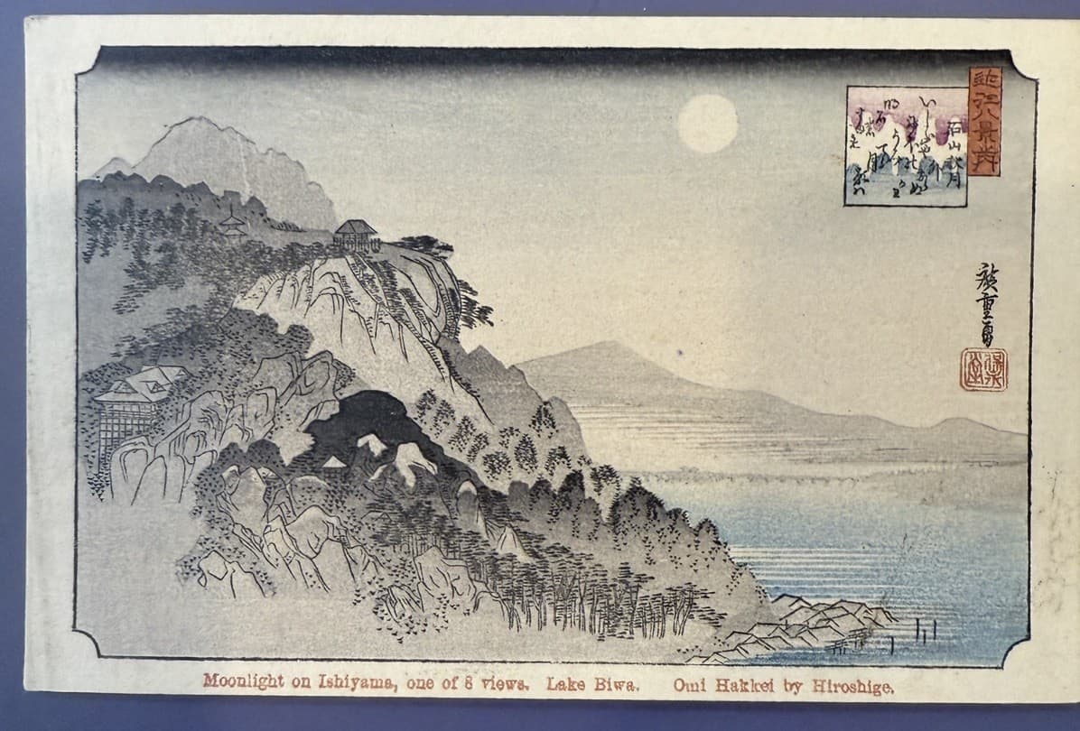 Antique Japanese Woodblock Postcard Print by Andō Hiroshige