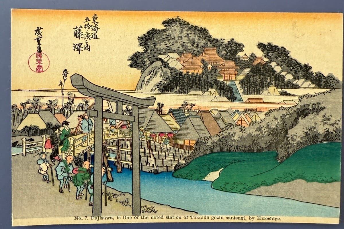Antique Japanese Woodblock Postcard Print by Andō Hiroshige