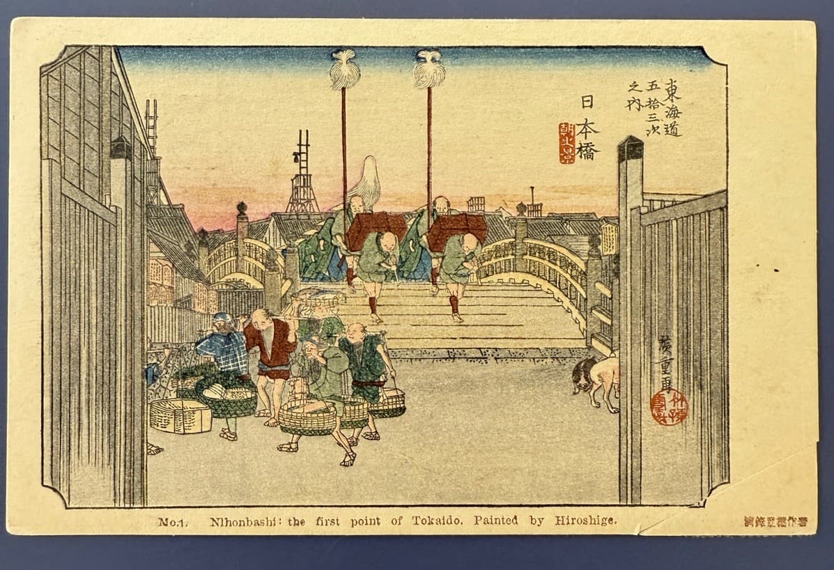 Antique Japanese Woodblock Postcard Print by Andō Hiroshige