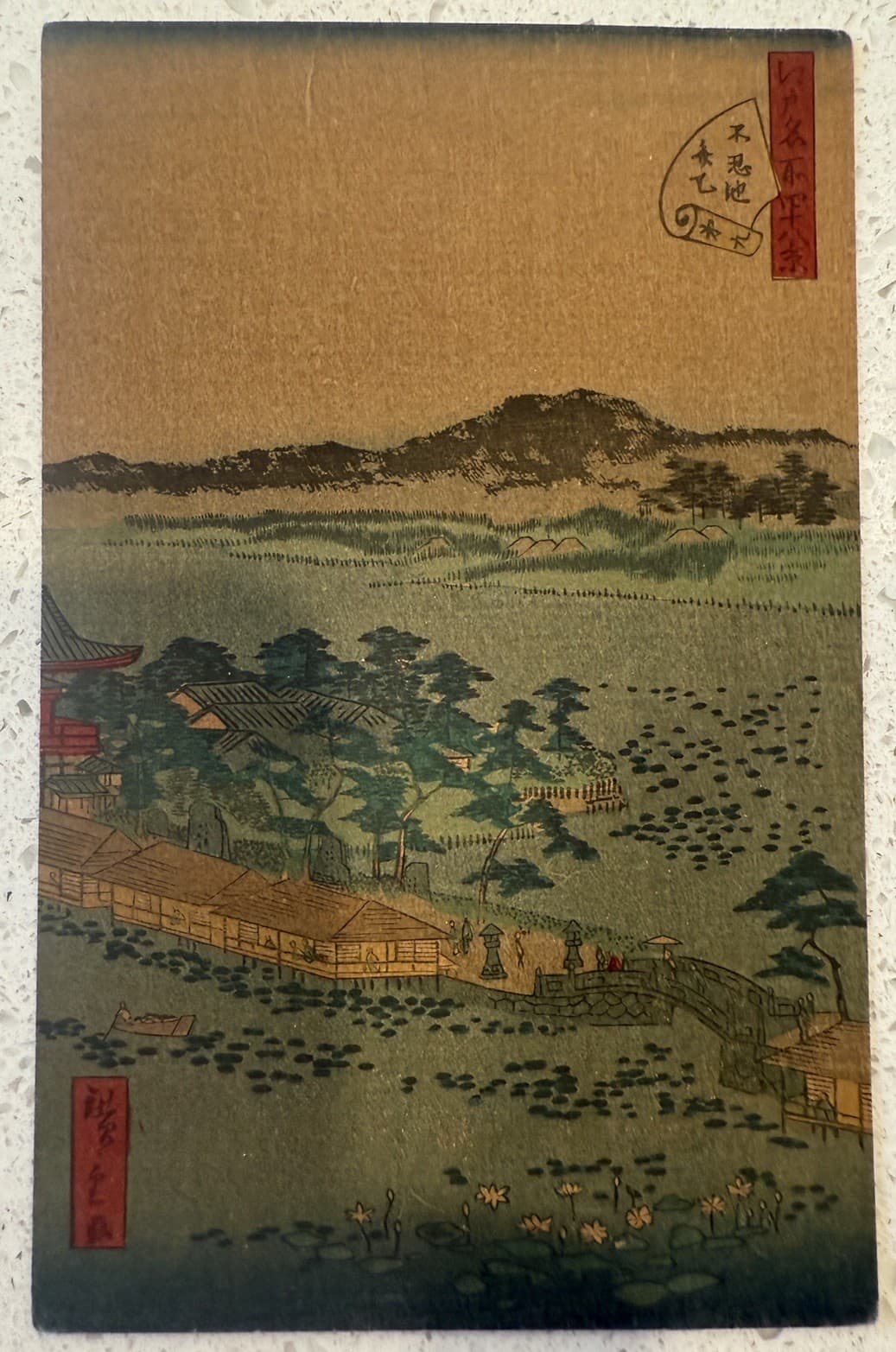 Antique Japanese Woodblock Postcard Print by Andō Hiroshige