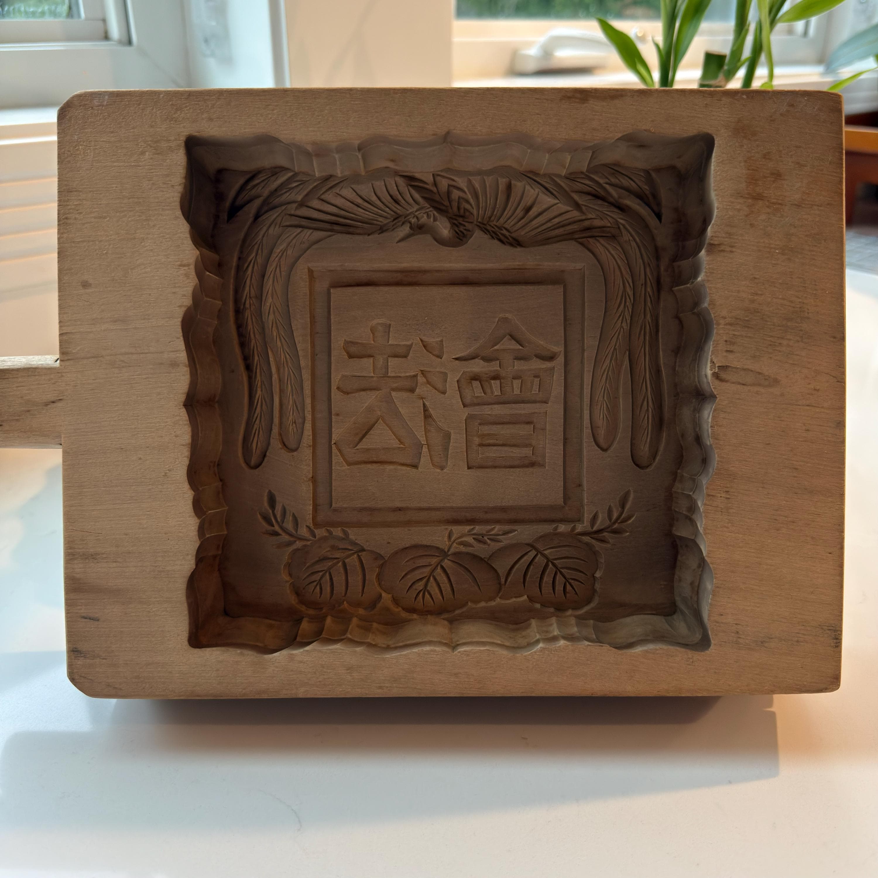 Vintage Japanese Kashigata Wooden Cake and Candy Mold | Hand-Carved | Traditional Carving Phoenix & Leaves | Japanese Gifts