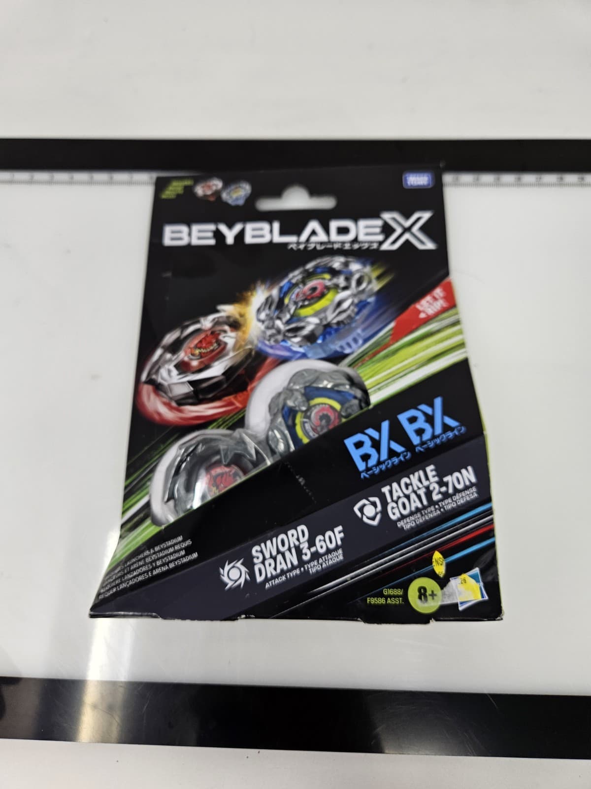 Hasbro Beyblade X Circle Ghost 0-80GB Chain Incendio 5-60HT Dual Pack Sealed