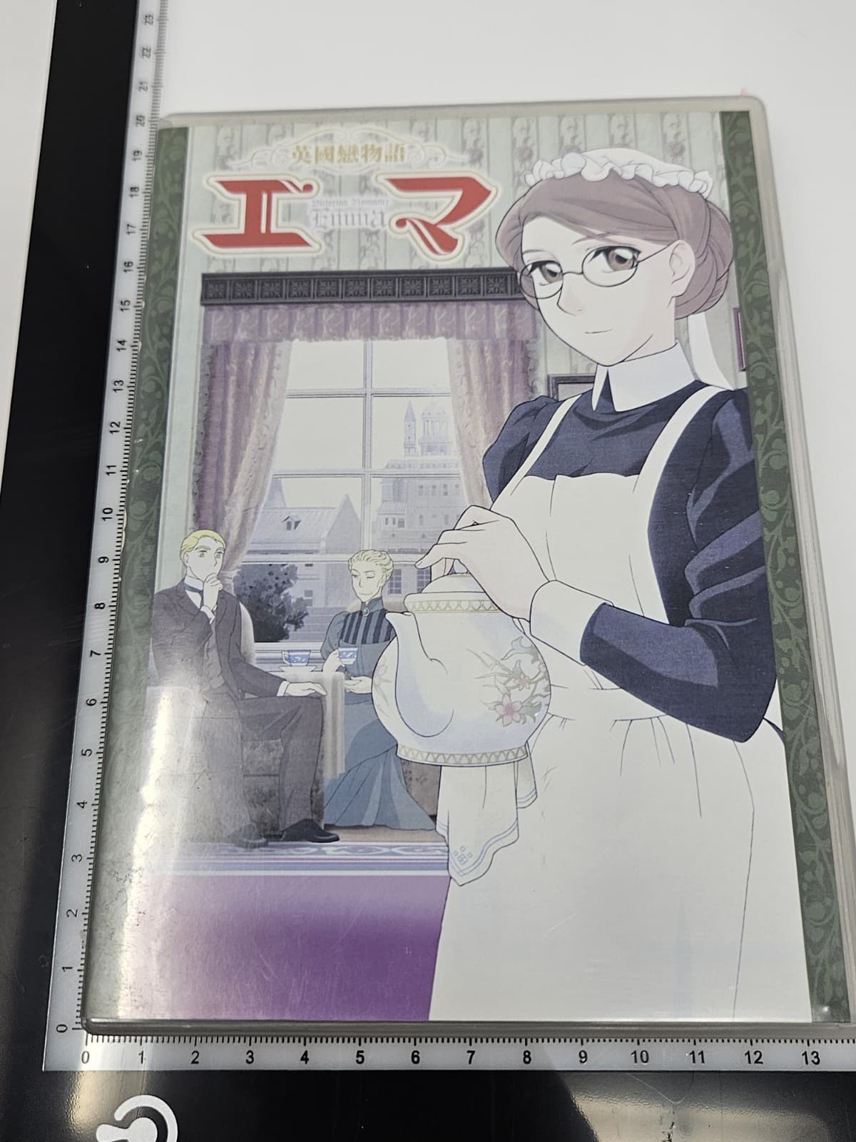 Emma: A Victorian Romance: Season 1 DVD
