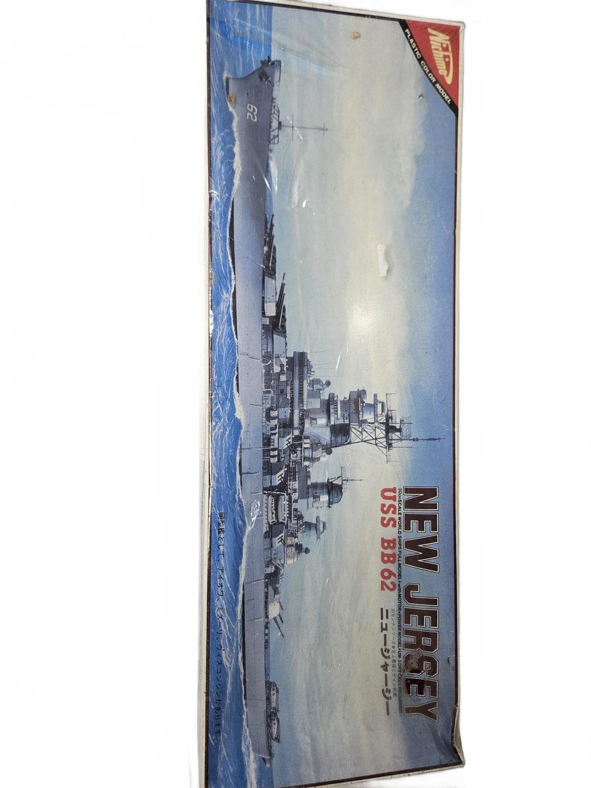 Nichimo USS BB 62 New Jersey 30cm Model Kit Vintage RARE