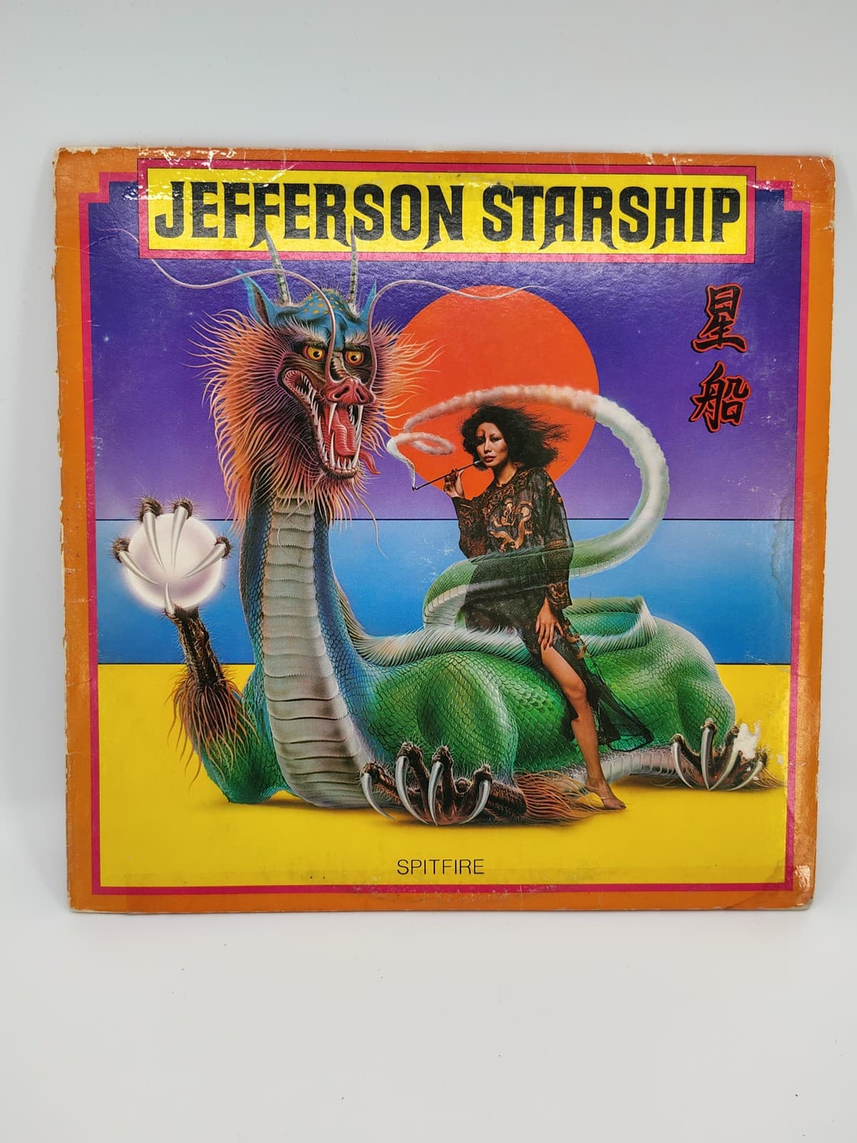 Jefferson Starship Vinyl LP Spitfire 1976 Grunt Records Rock Black Vinyl Album