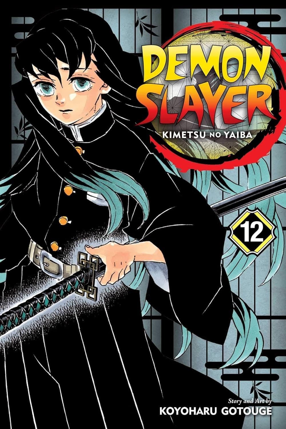 Demon Slayer: Kimetsu No Yaiba, (Volume 12) - Anime Manga Gift Reading Nerd