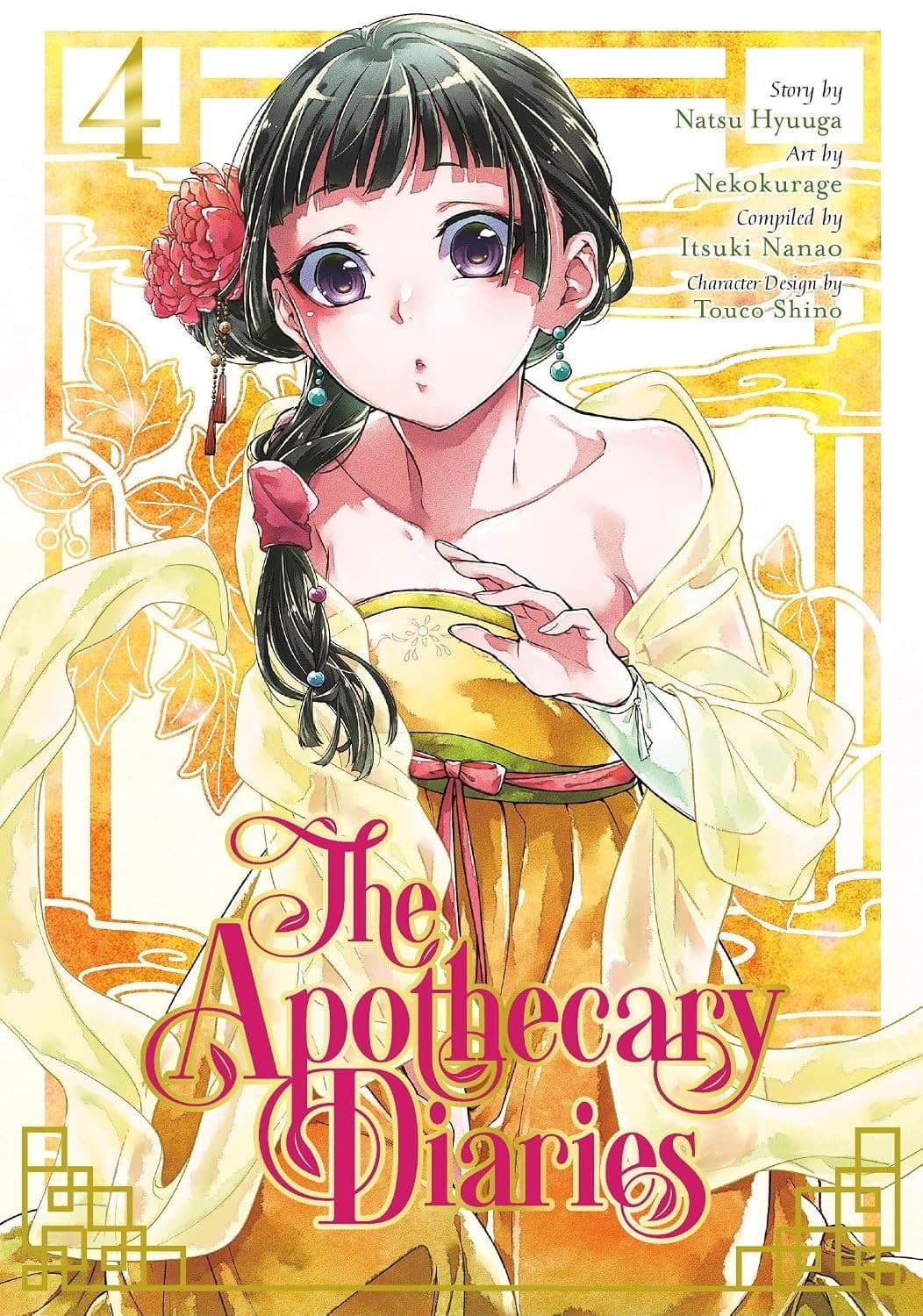 The Apothecary Diaries 4 (Manga) - Anime Reading Manga Nerd Gift