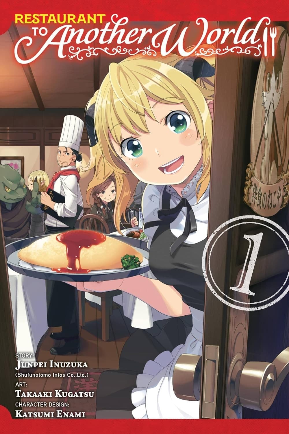 Restaurant to Another World, Vol. 1 - Manga Anime Reading Nerd Gift