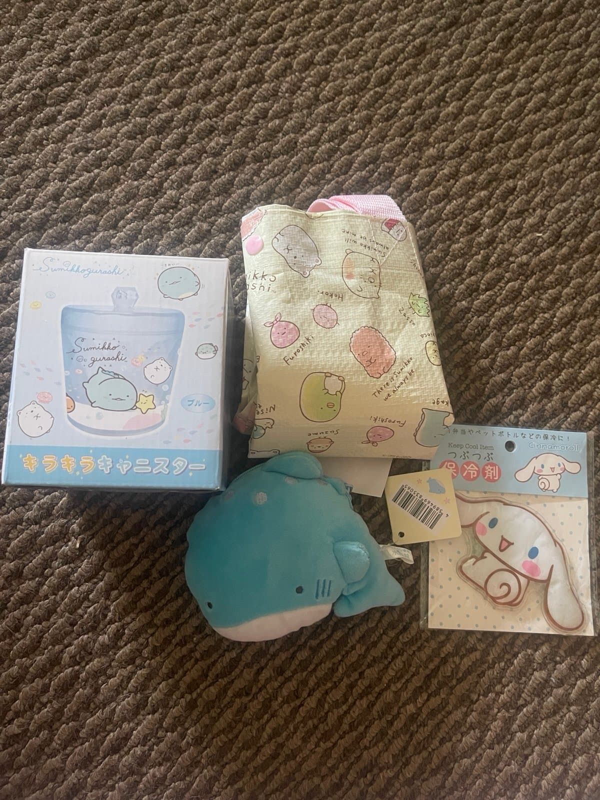 Bundle