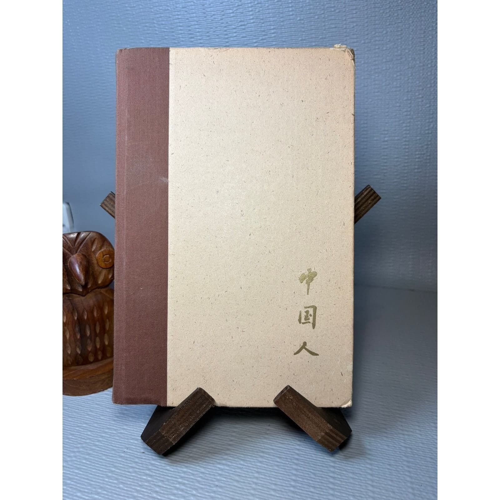 The Chinese:Portrait of a People John Fraser 1980 Hardcover Summit Books History