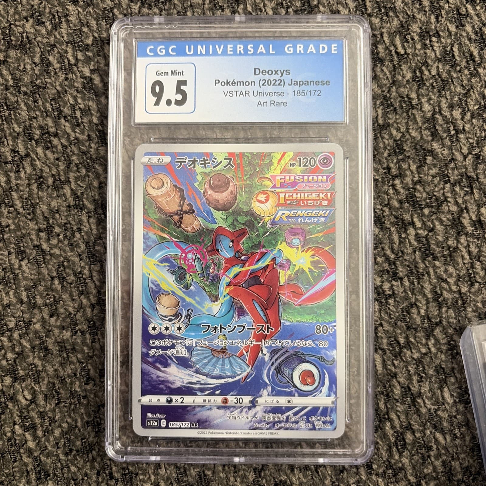 DEOXYS VSTAR Universe 185/172