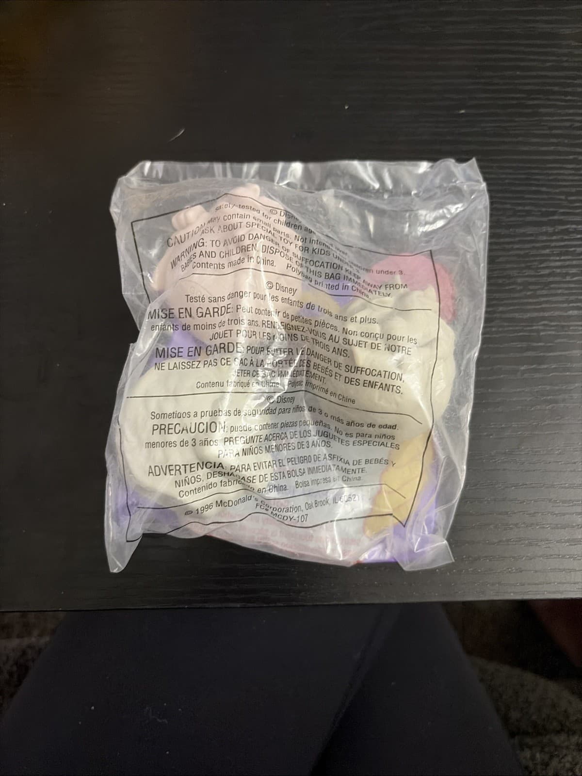 1997 McDonald's Happy Meal Hunchback Of Notre Dame Juggling Balls #6
