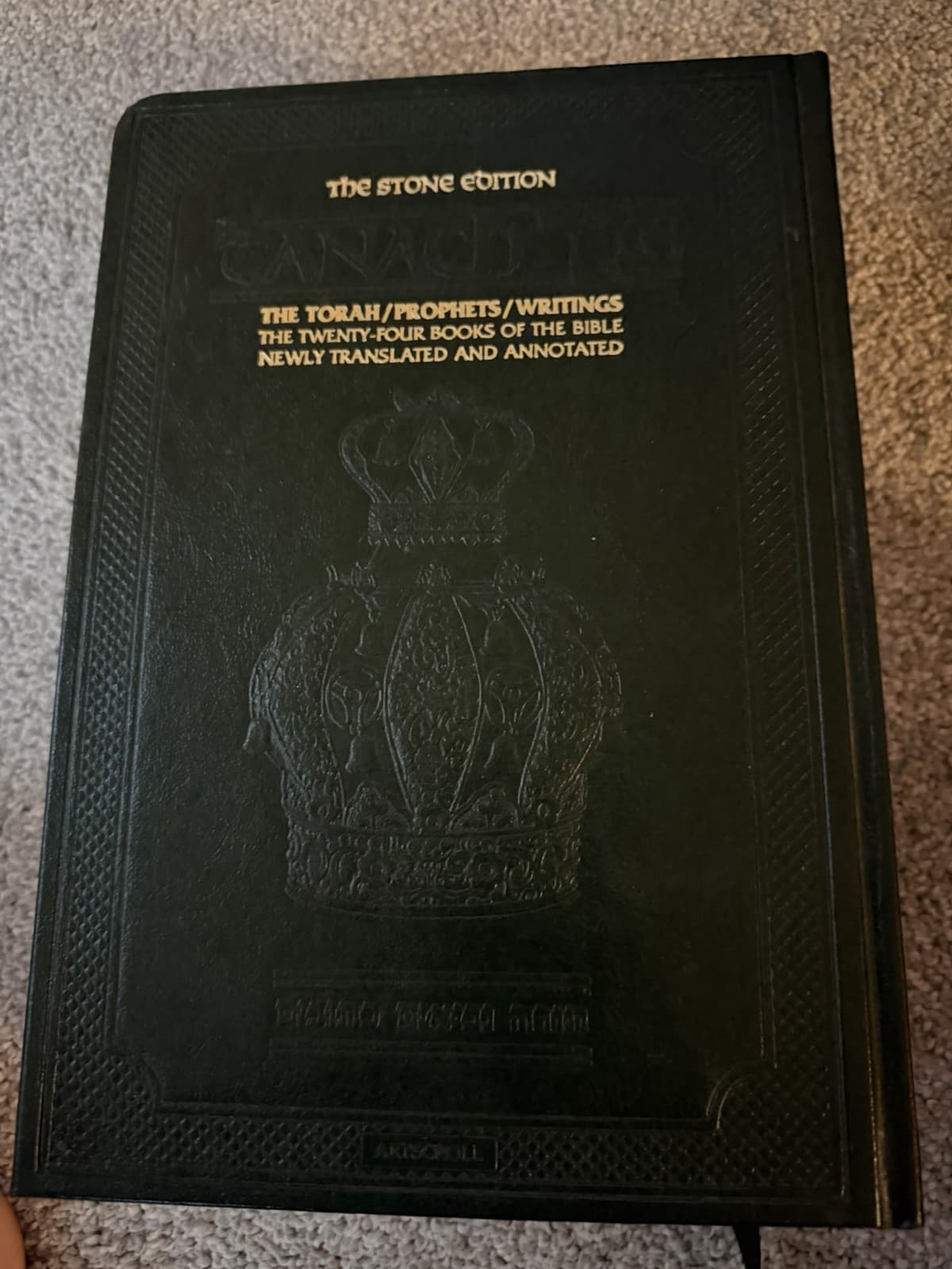 The Annotated Edition – Siddur Tehilat Hashem