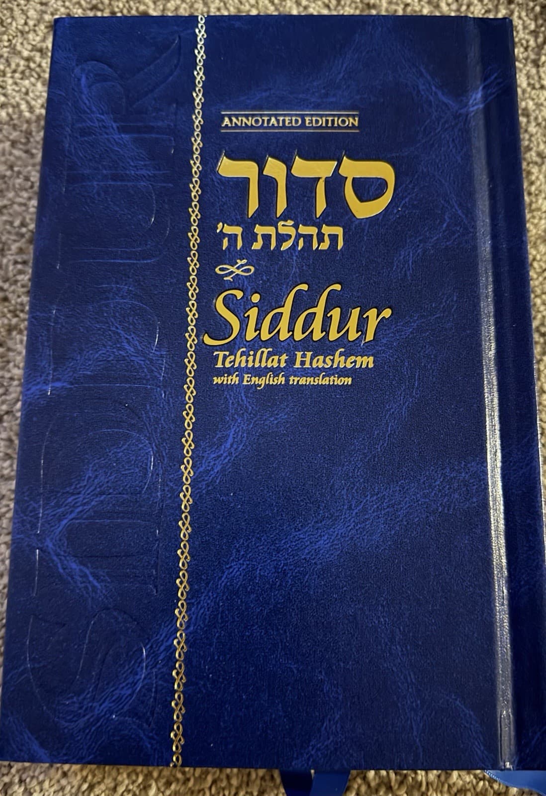 Tehillat Hashem Siddur – 1999 Annotated Chabad Edition – Nusach HaAri Zal